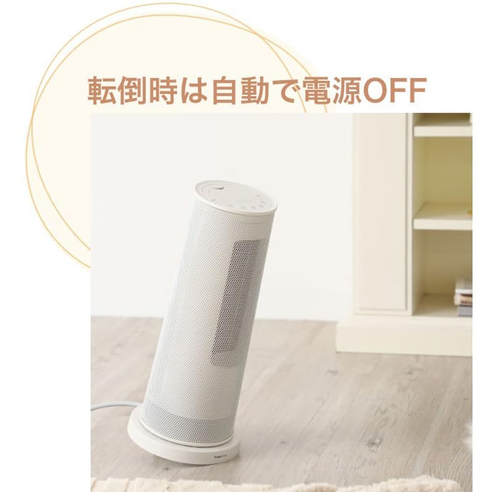 Amazon | Francfranc フランフラン タワーヒーター ホワイト 2024年