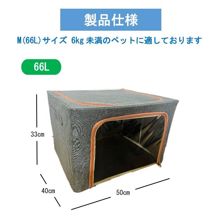 Amazon | IKOU ペット用酸素ケージ ペット用酸素室 酸素ケージ 酸素室