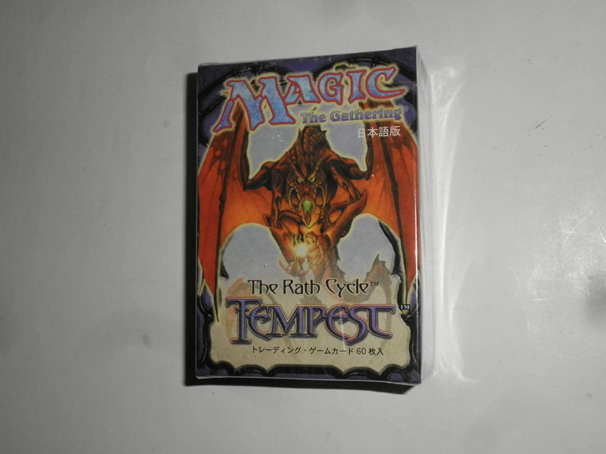 MTG テンペスト トーナメントパック