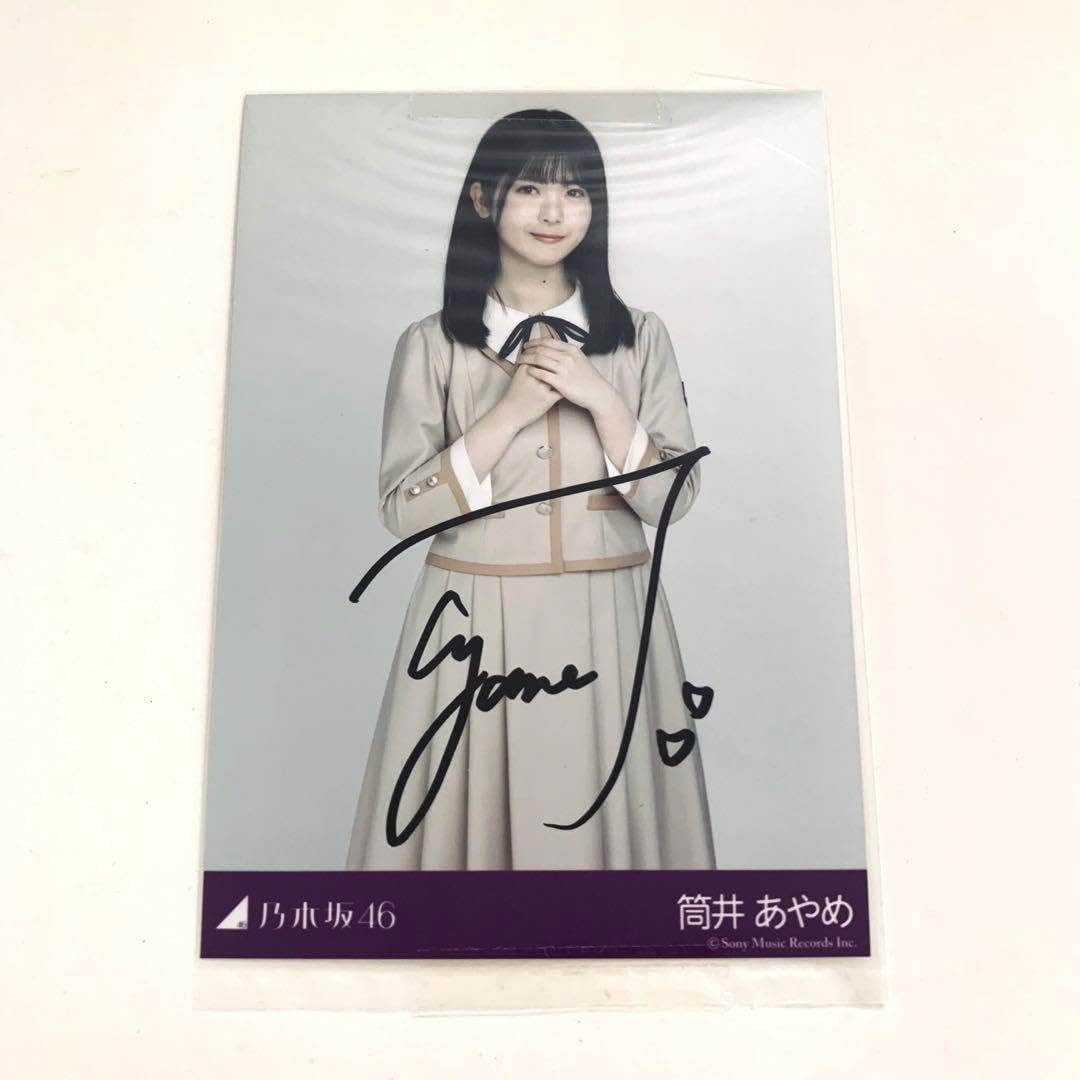 2019.Halloween 乃木坂46 筒井あやめサイン入り写真 証明シール 2019