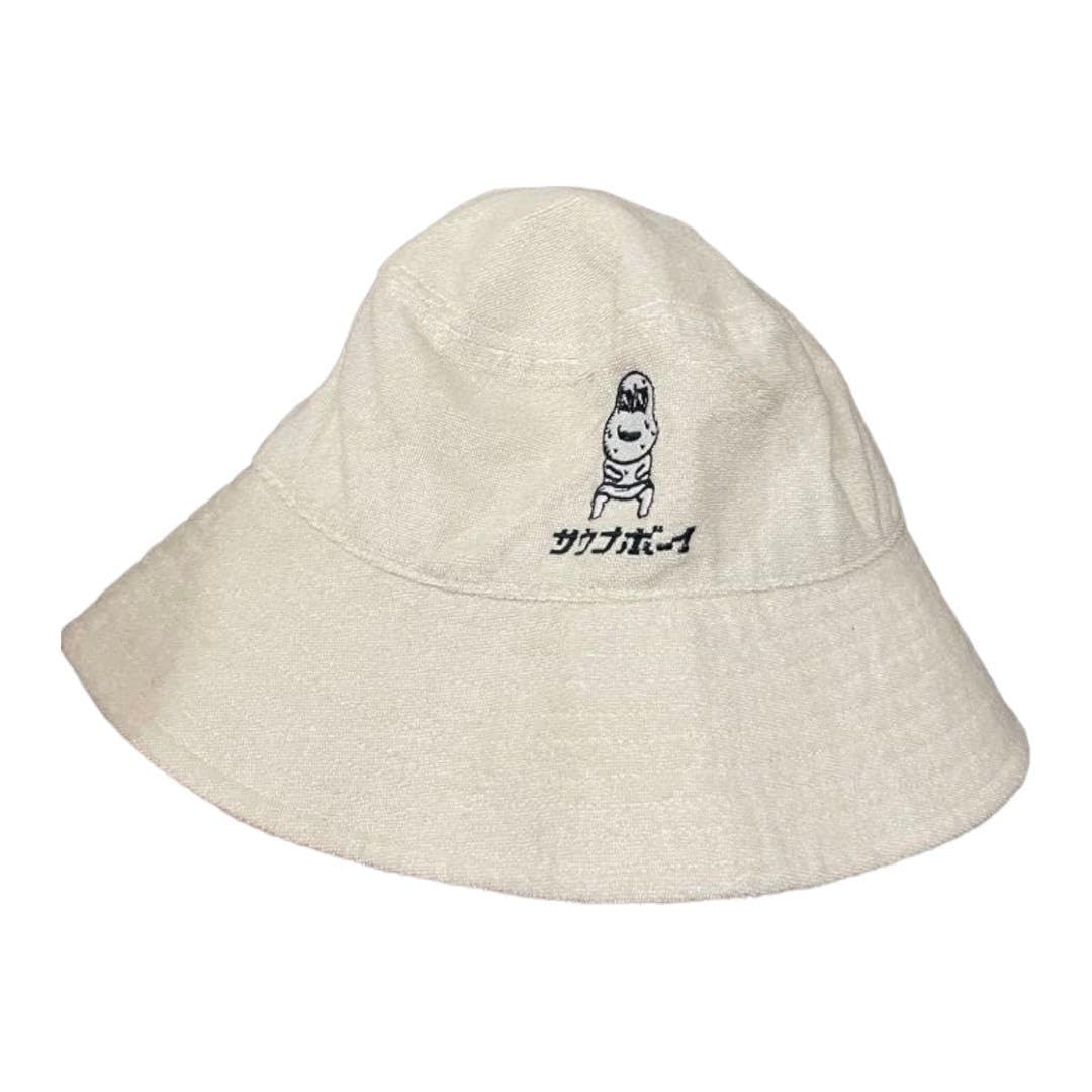 Amazon.co.jp: ピーナッツくん サウナハット ベージュ サウナボーイ