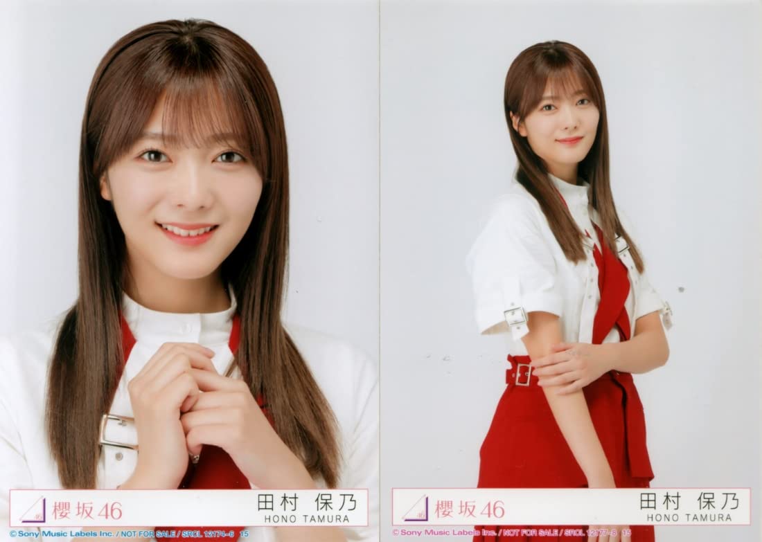 田村保乃 アルバム As you know? 秘蔵生写真メンバーサイン入り 田村保