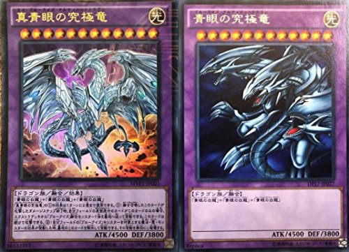 世界で1枚．青眼の白龍．究極竜．オベリスクの巨神兵Grade