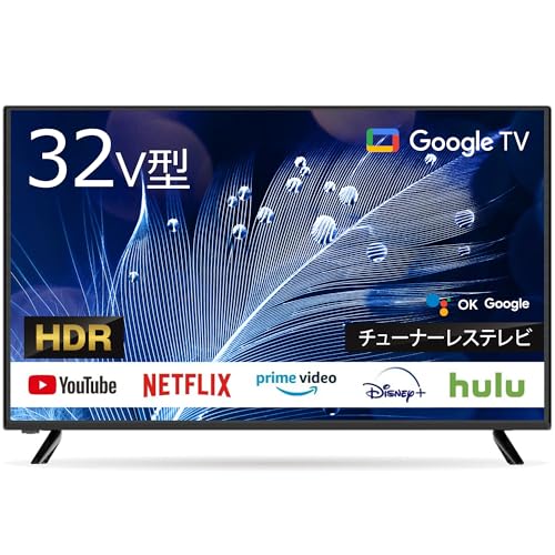 32V型液晶テレビ、Wチューナー搭載で別番組視聴可液晶 新品 未開封 32V