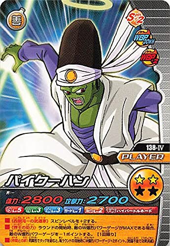 ドラゴンボール Z カード Amazon.co.jp: ドラゴンボールカード