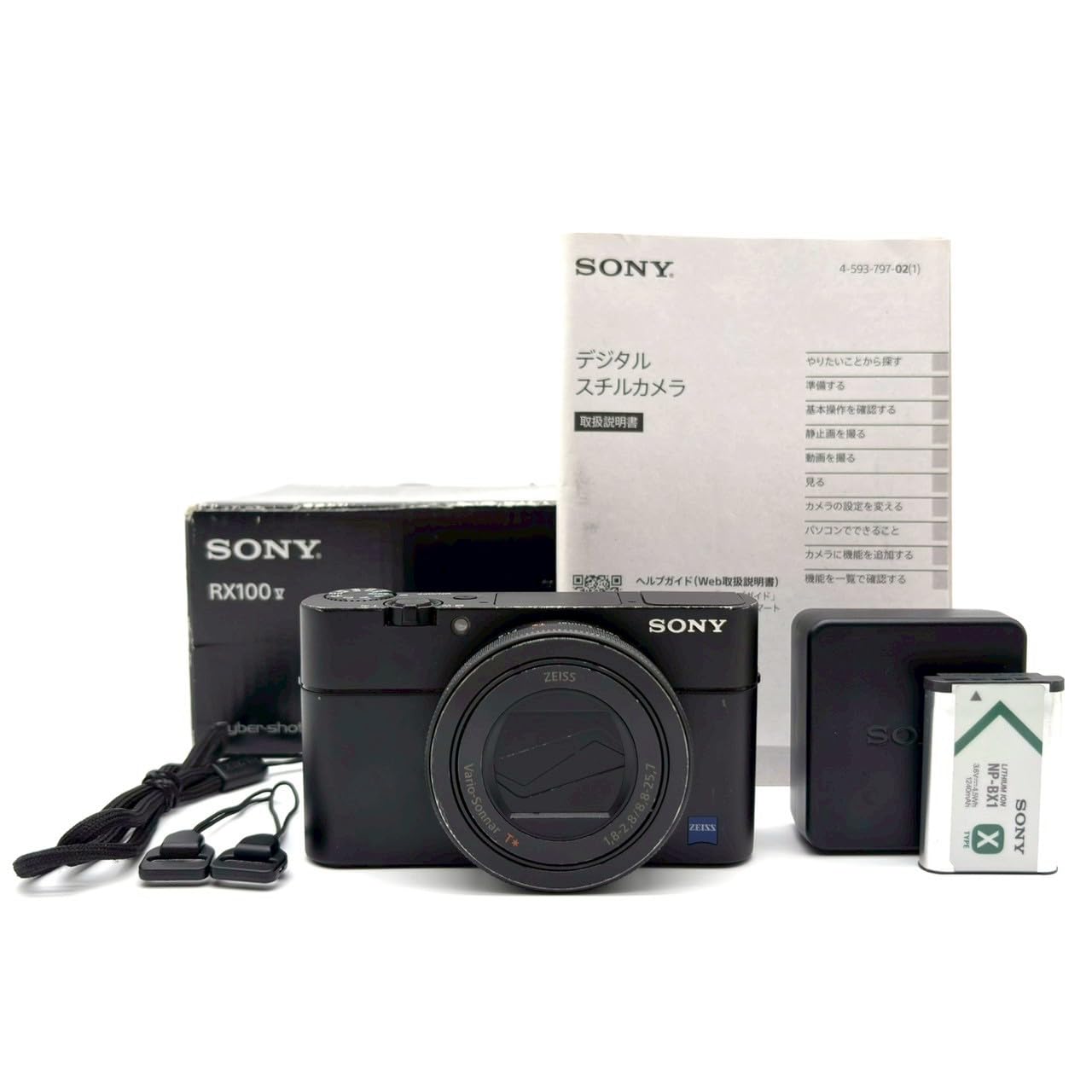 Amazon.co.jp: ソニー デジタルスチルカメラ「DSC-RX100M5」SONY Cyber