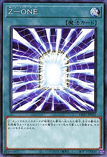 遊戯王カード ゼラ① 遊戯王オフィシャルカードゲーム デュエル