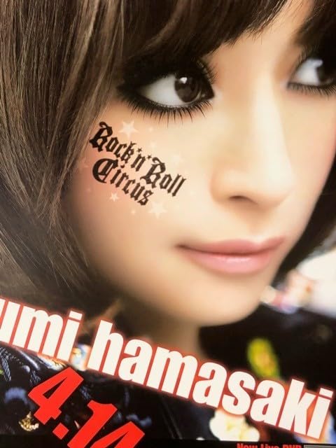 浜崎あゆみ B2 ポスター Boys & Girls 浜崎あゆみ ファンサイト Ayumi