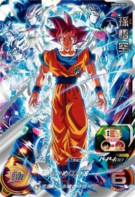 ドラゴンボール 孫悟空 Rレアカード 10 Amazon | スーパー