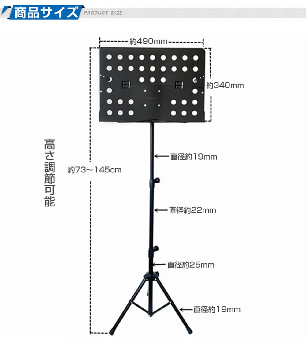Amazon.co.jp: 楽譜スタンド 楽譜台 譜面台 折りたたみ 角度/高さ調整