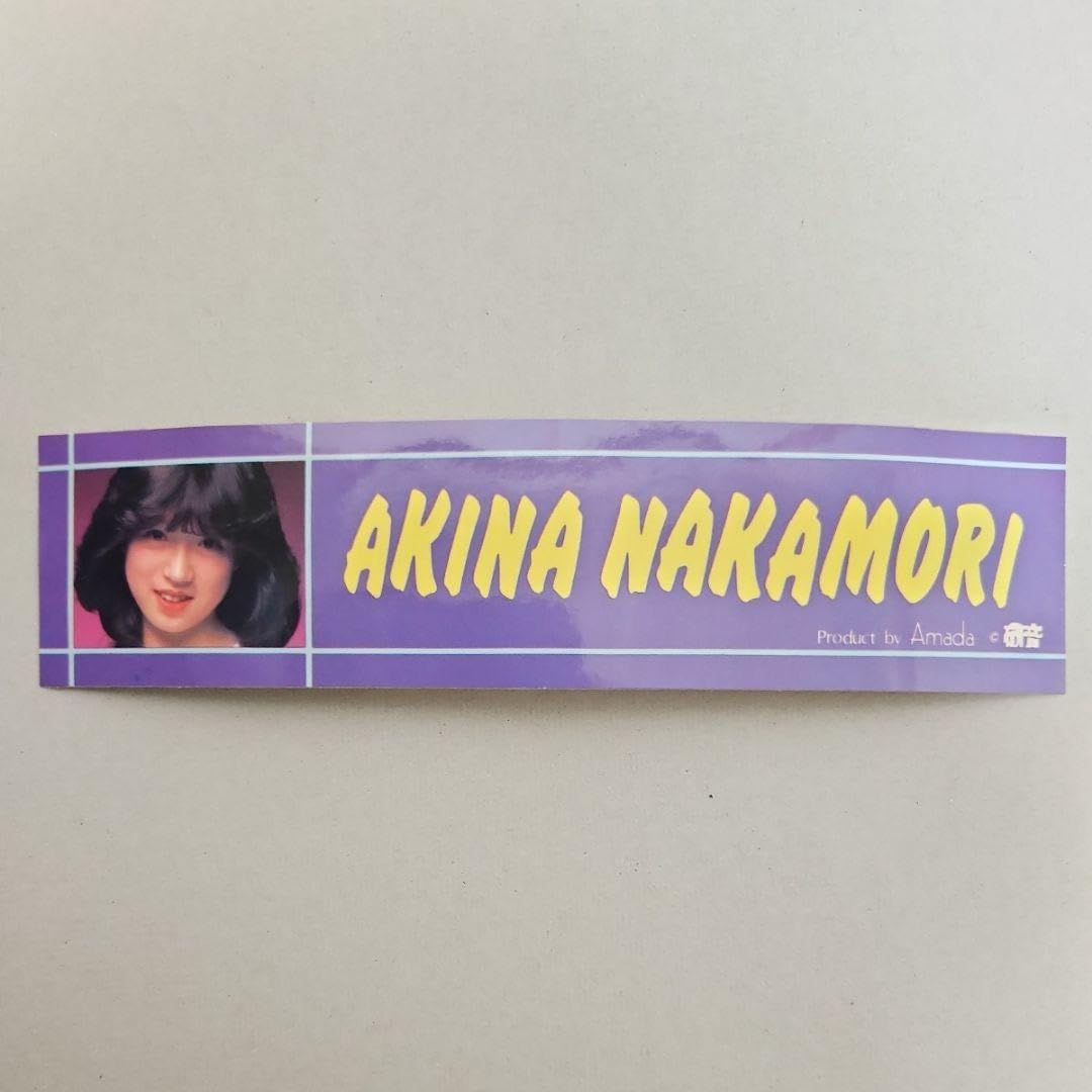 中森明菜シール 38枚 中森明菜シール 38枚 中森明菜 シール ステッカー