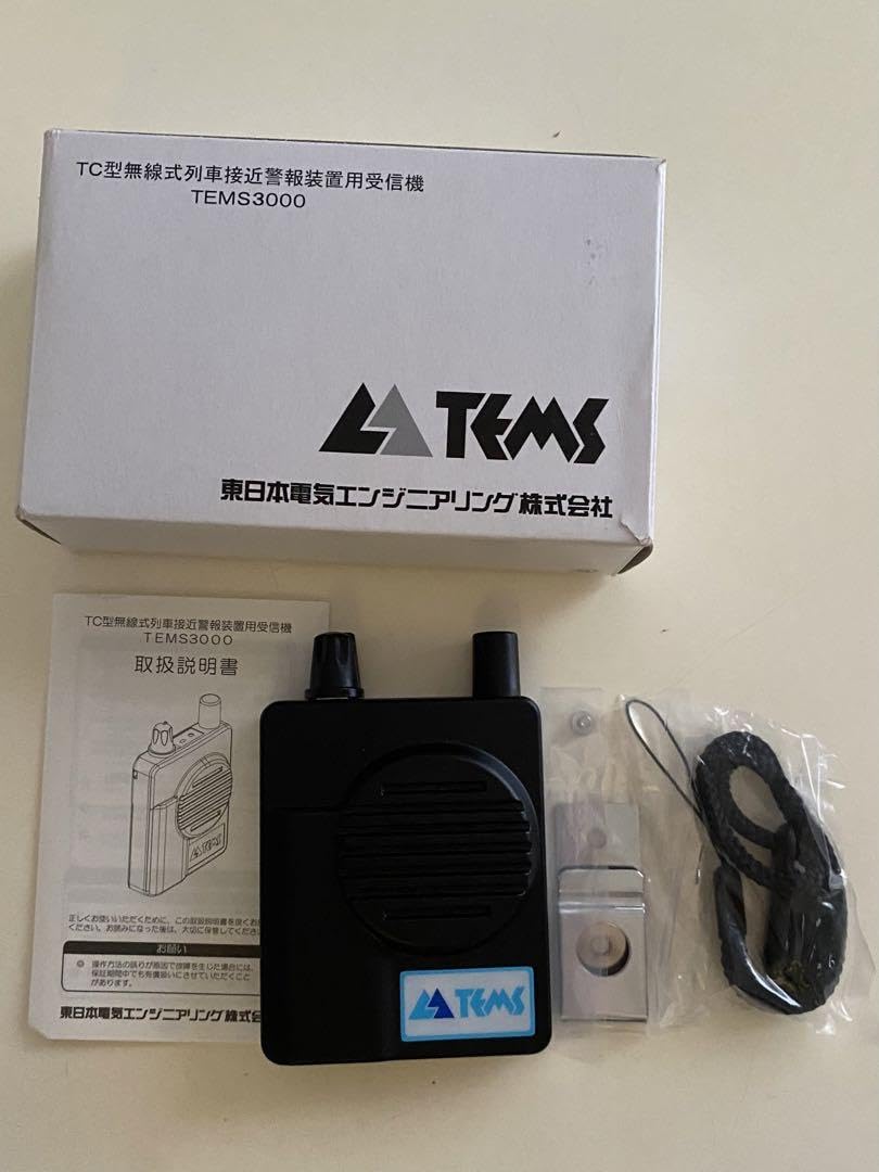 TC型無線式列車接近警報