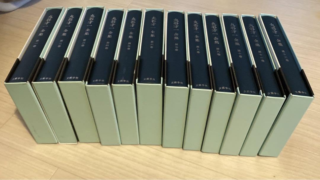 丸谷才一全集 全巻／全12巻 文藝春秋 全巻帯付属 丸谷才一