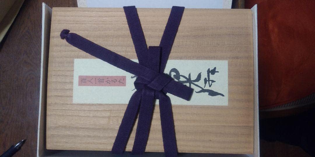 百人一首 かるた 光琳かるた（京都 大石天狗堂） 限定三千個番号入 桐箱