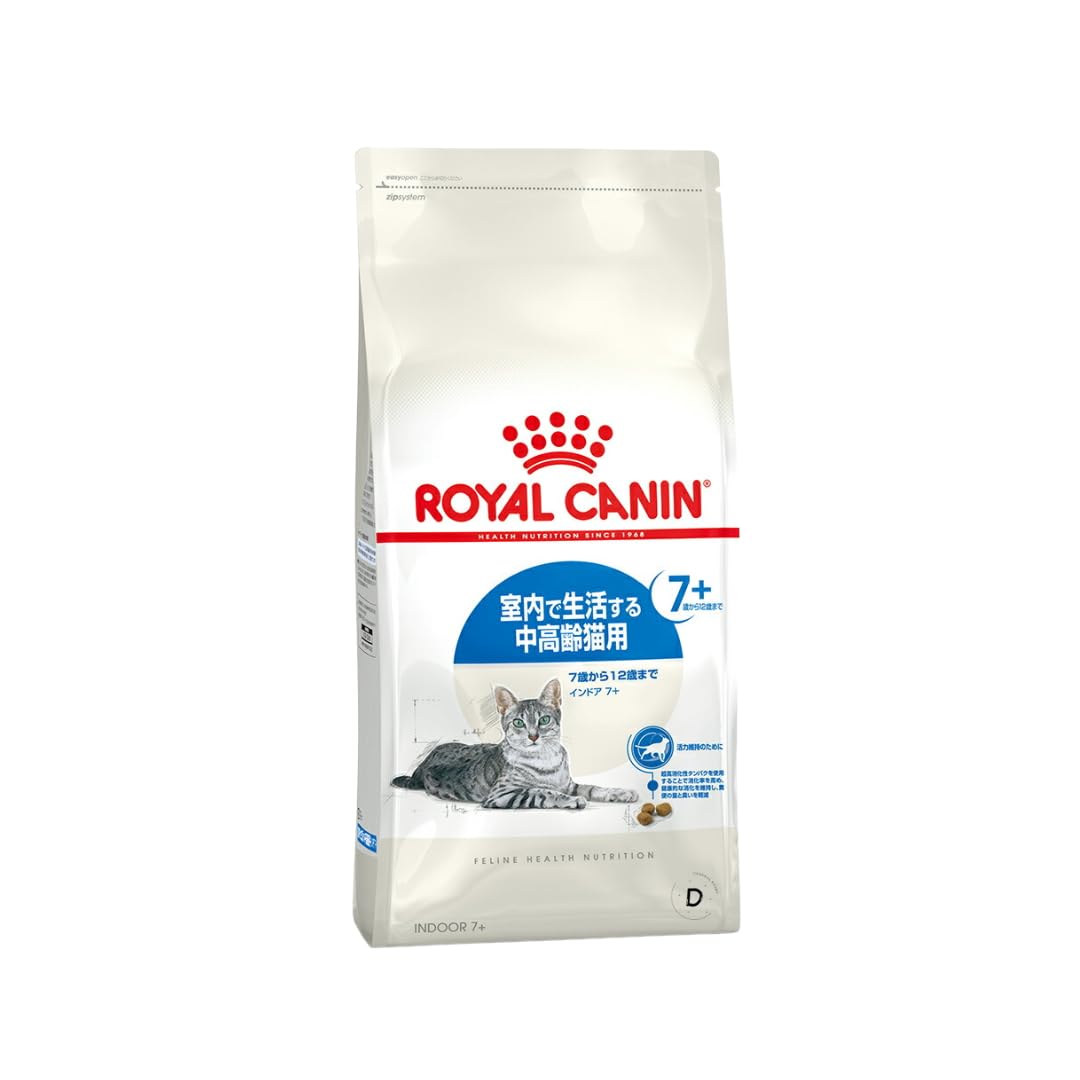 ロイヤルカナン室内で生活する短毛成猫用 10kg 10kg×2袋