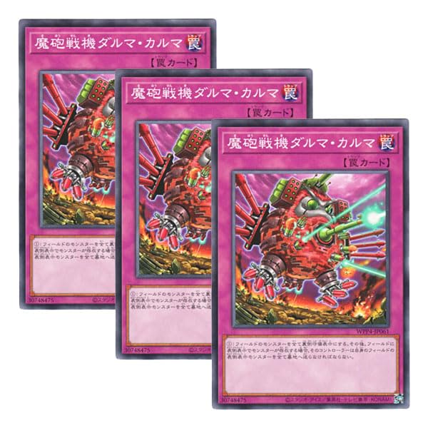 戦導者の号令 日本語 4枚セット 戦導者の号令 日本語 4枚セット 戦導者