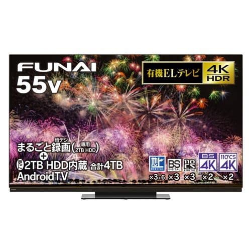 FUNAI 有機ELテレビ55インチ FE-55U7010配送先注意