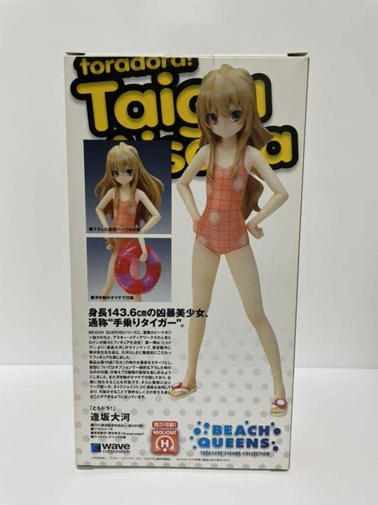 BEACH QUEENS とらドラ！ 電撃スペシャルVer. 3体セット BEACH QUEENS
