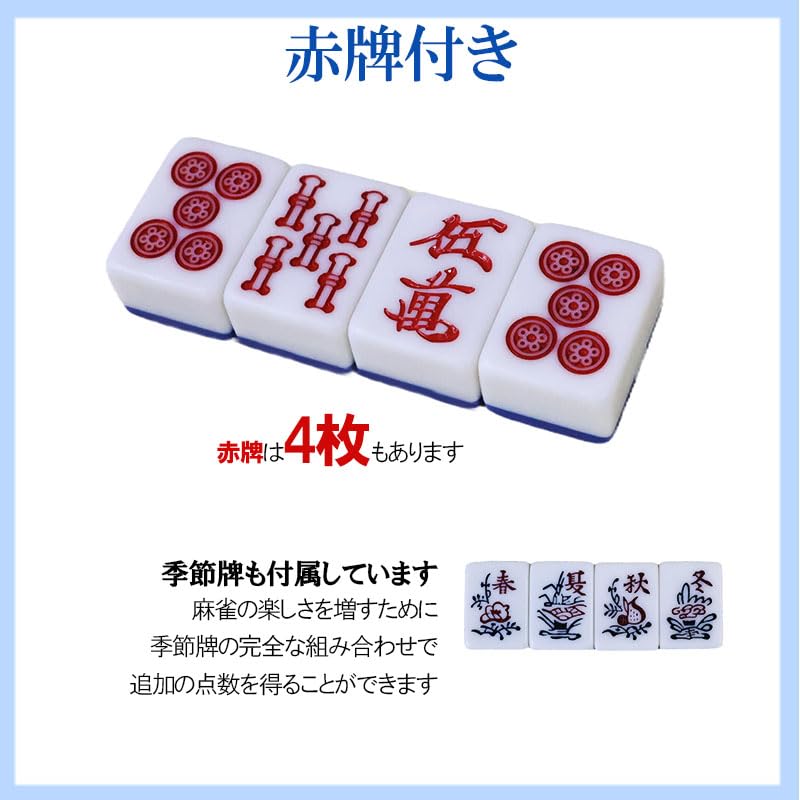 R2127全自動麻雀卓 家庭用折りたたみ 麻雀卓 全自動卓33mm ゴールド