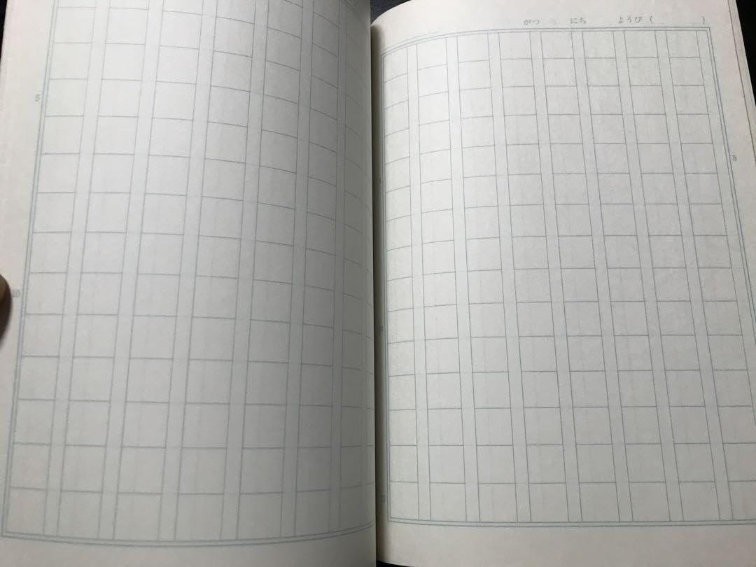 Amazon.co.jp: ジャポニカ学習帳 レトロ 昭和 さくぶんちょう 学習