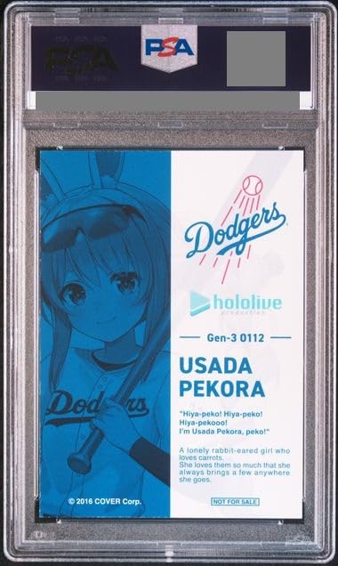 ホロライブ ドジャース ホロライブナイト PSA8 3連番 ホロライブ