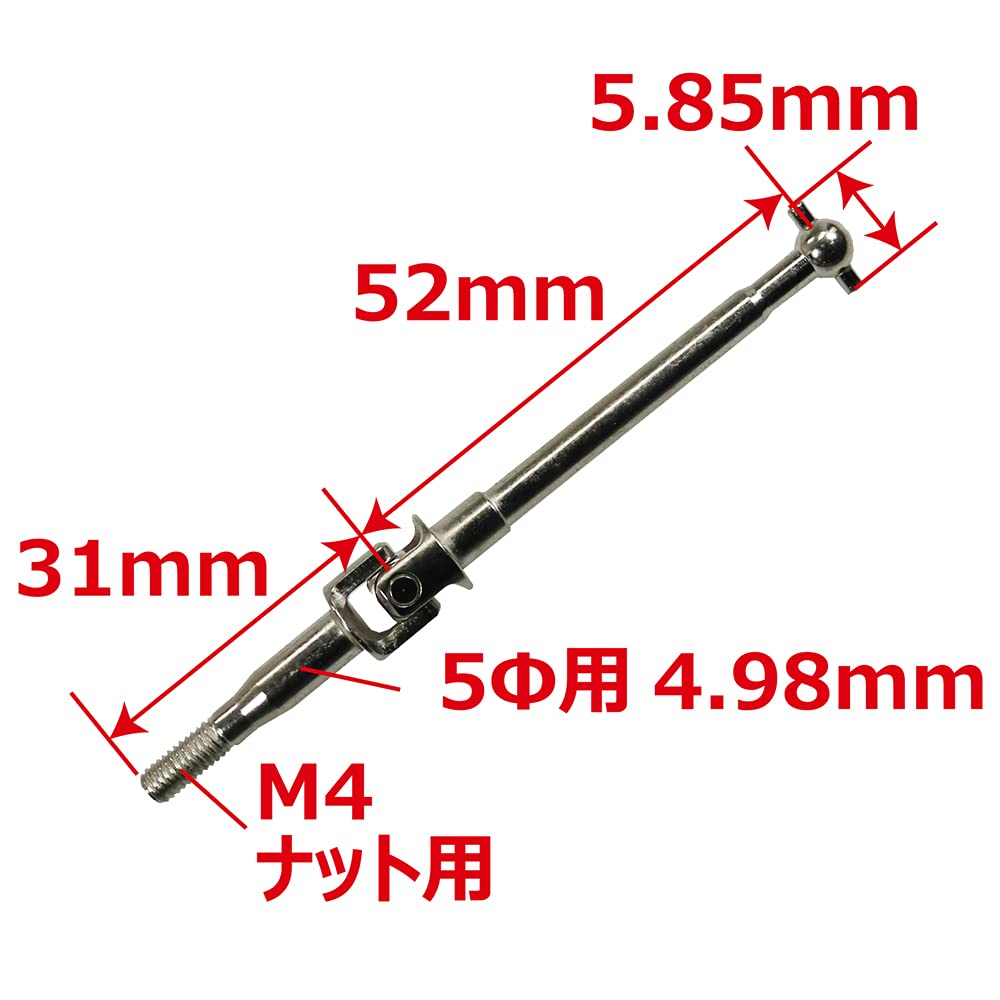 TG10 ロングサスユニバーサルシャフト TG10 ロングサスユニバーサル
