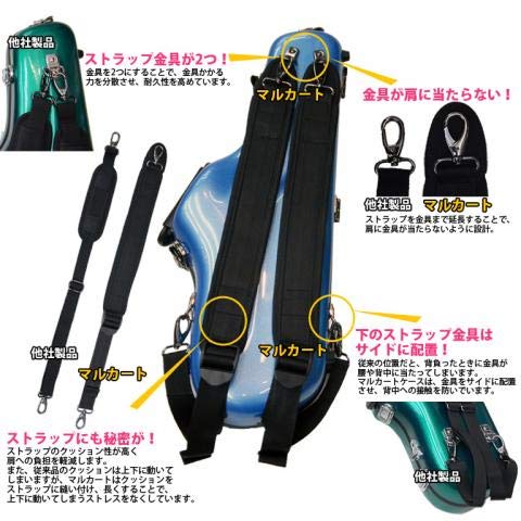 MARCATO マルカート アルトサックスケース ハードケース 管楽器 楽天