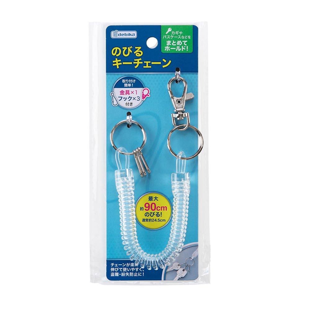 Amazon.co.jp: のびるキーチェーン クリア 133410 : ファッション