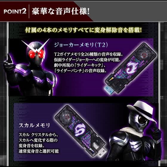 CSM ロストドライバー ver1.5 おまけ dxロストドライバー2個