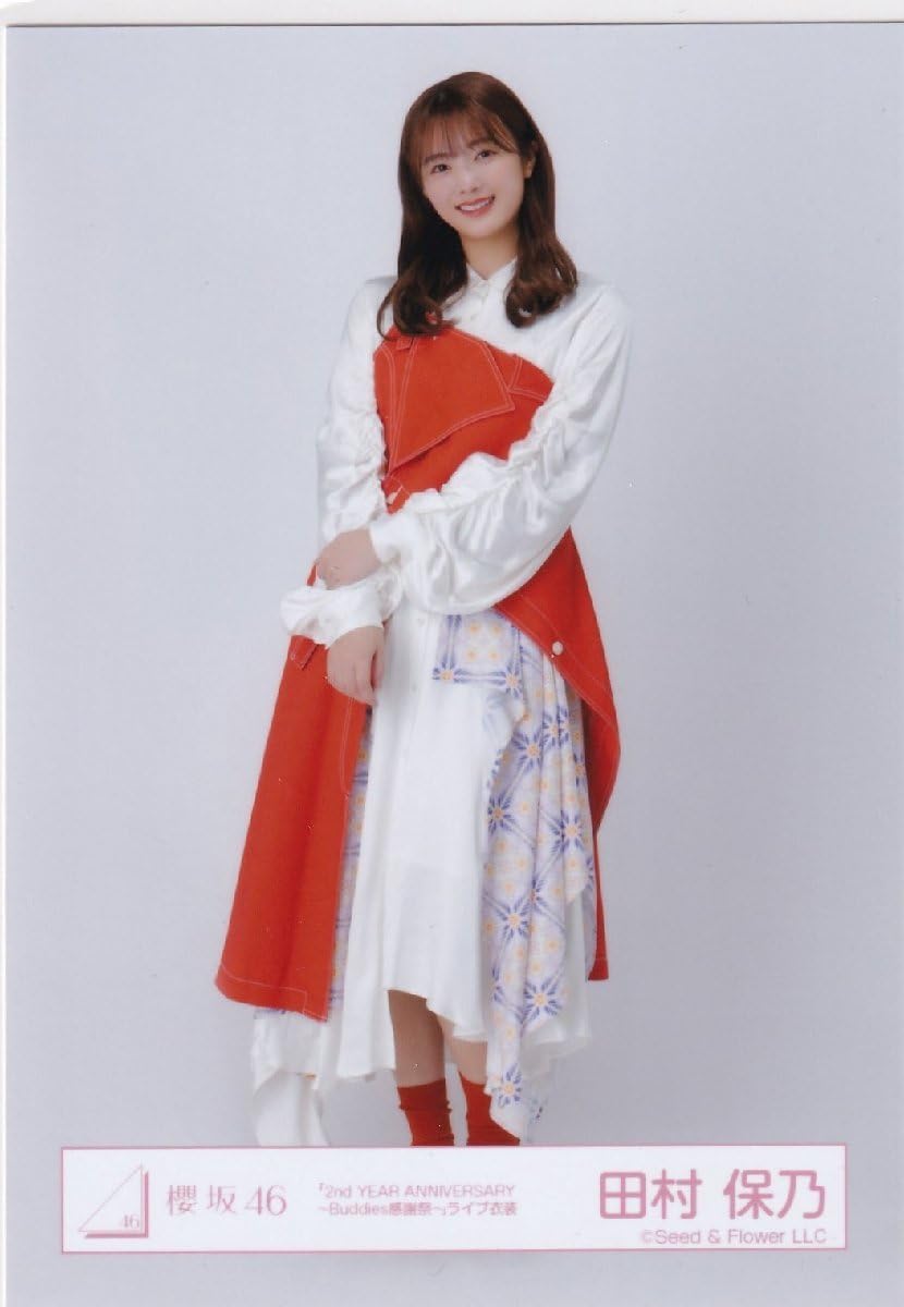 櫻坂46 田村保乃 直筆サイン入り2024年クリスマスサンタ衣装 ヒキ 生
