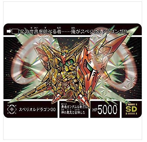 早い者勝ち】SDガンダム外伝 食玩 マイナー カード カードダス【※説明