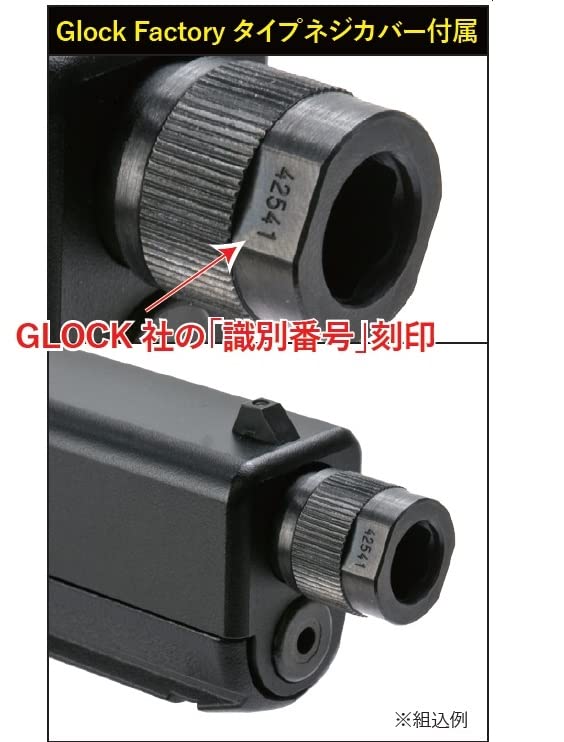 YouTube動画向け60種以上モスカート、インナーバレル二本、m79一本