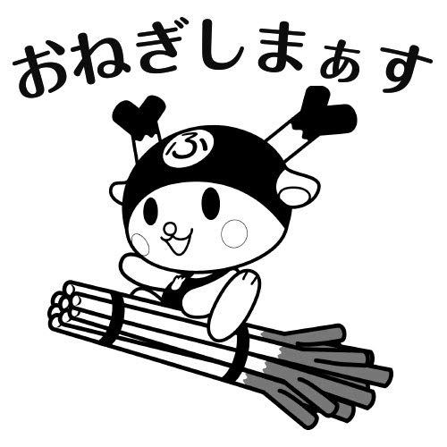 ふっかちゃんの日常 ゴム印 スタンプ 44個 木箱入り ゆるキャラ ふっか