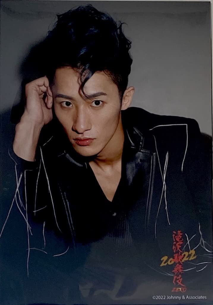 Amazon.co.jp: Snow Man 滝沢歌舞伎 【 オリジナルフォトセット