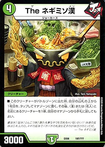 デュエマ ブラックボックス 自然文明 デュエルマスターズ デュエマ