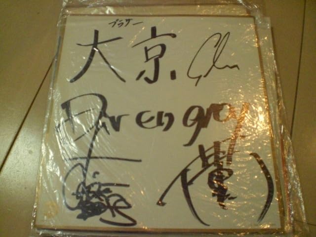 DIR EN GREY 薫 ブルゾン 虎ノ穴 L 直筆 サイン色紙付き DIR EN GREY