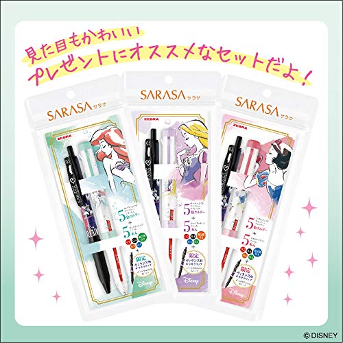 サラサ クリップ 0.5 香り付き ディズニー プリンセス 8本セット