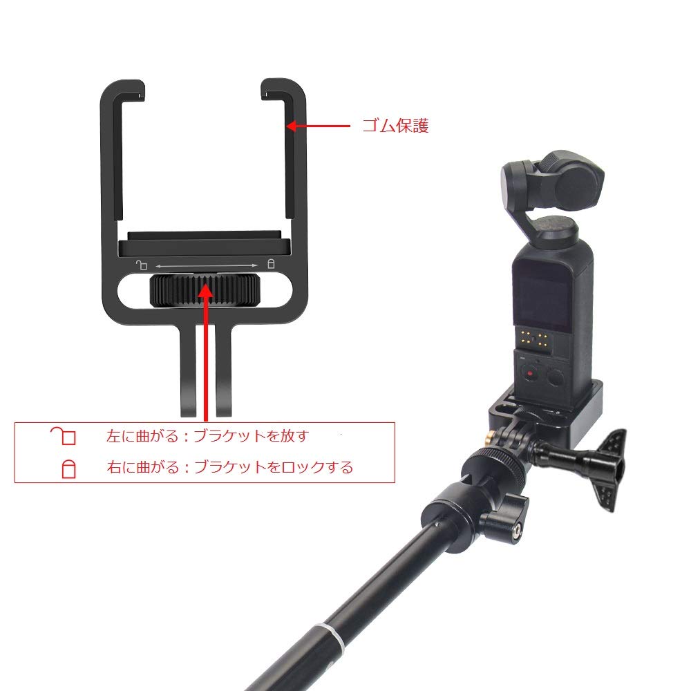 Amazon | Smatree OSMO Pocket 2/1 延長ロッド Pocket 2/1 伸縮でき