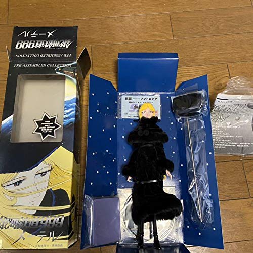 Amazon.co.jp: 銀河鉄道999 メーテル フィギュア メディコムトイ 初回