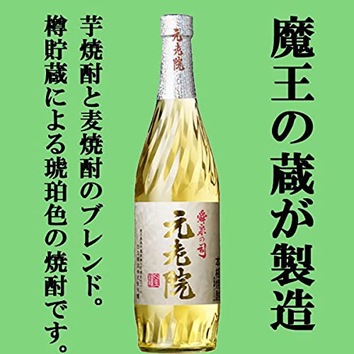 Amazon.co.jp: [芋焼酎 飲み比べセット] 魔王の蔵製造 魔王・元老院