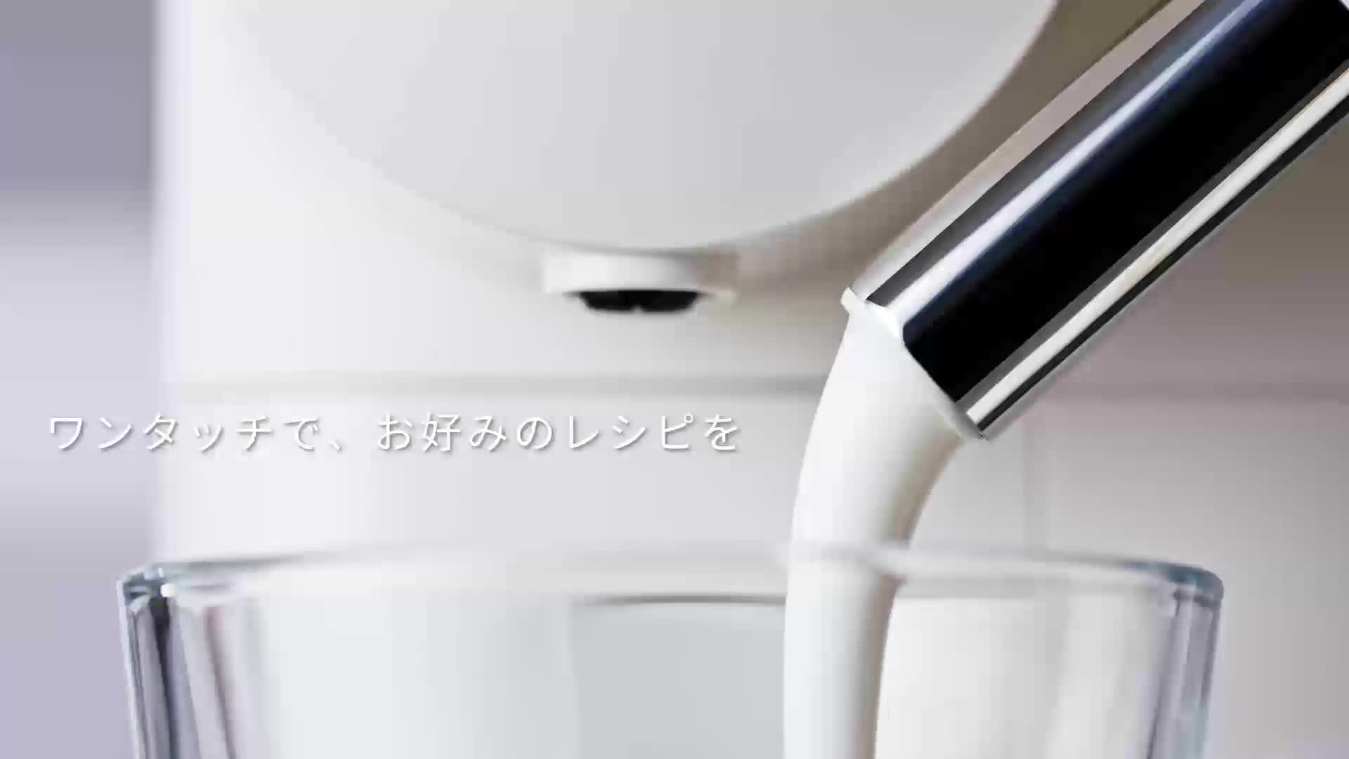 Amazon.co.jp: Nespresso F121-WH-W Lattissima One Plus Capsule