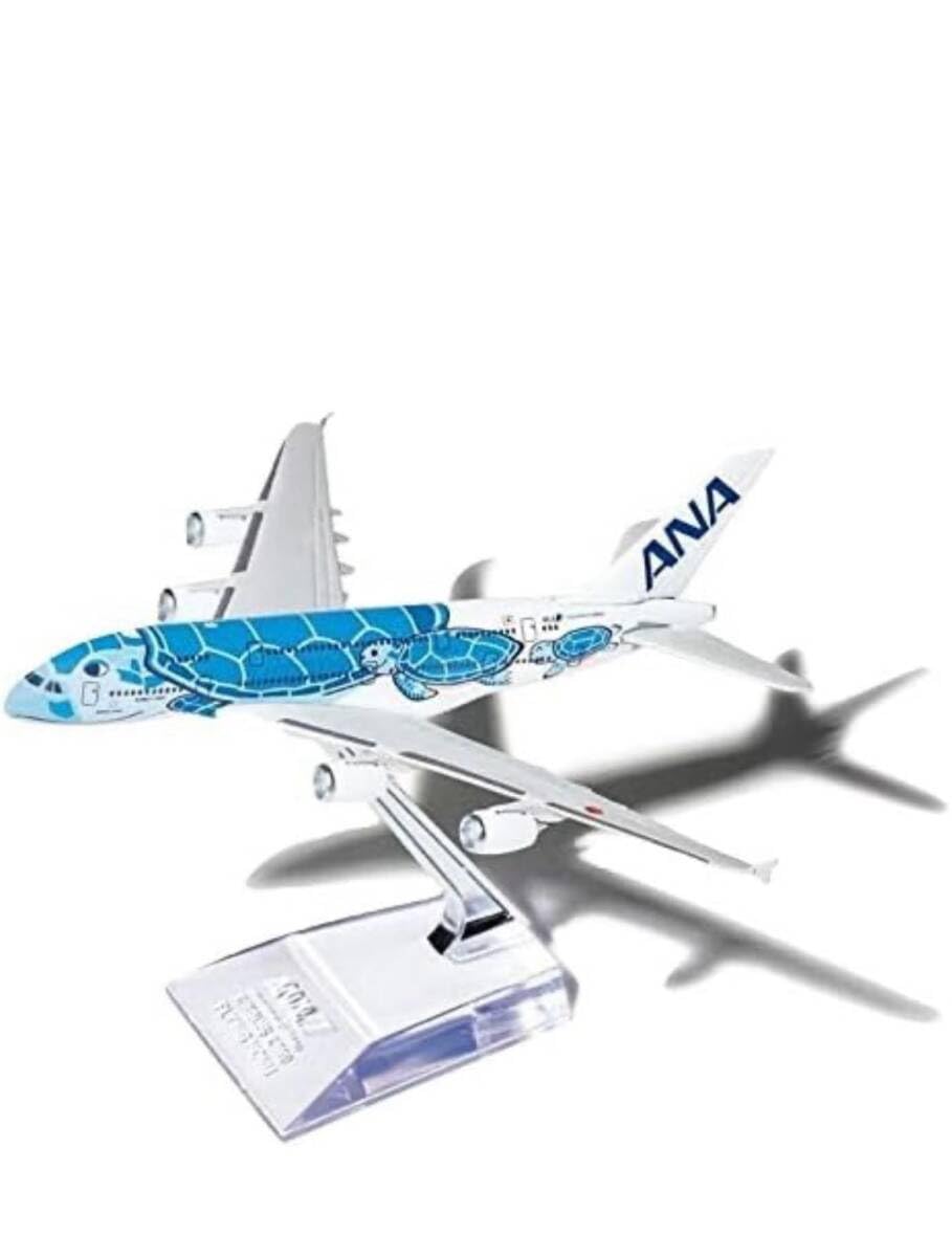 機内販売限定】 ANA フライングホヌ 1・2・3号機 3体セット ハワイ