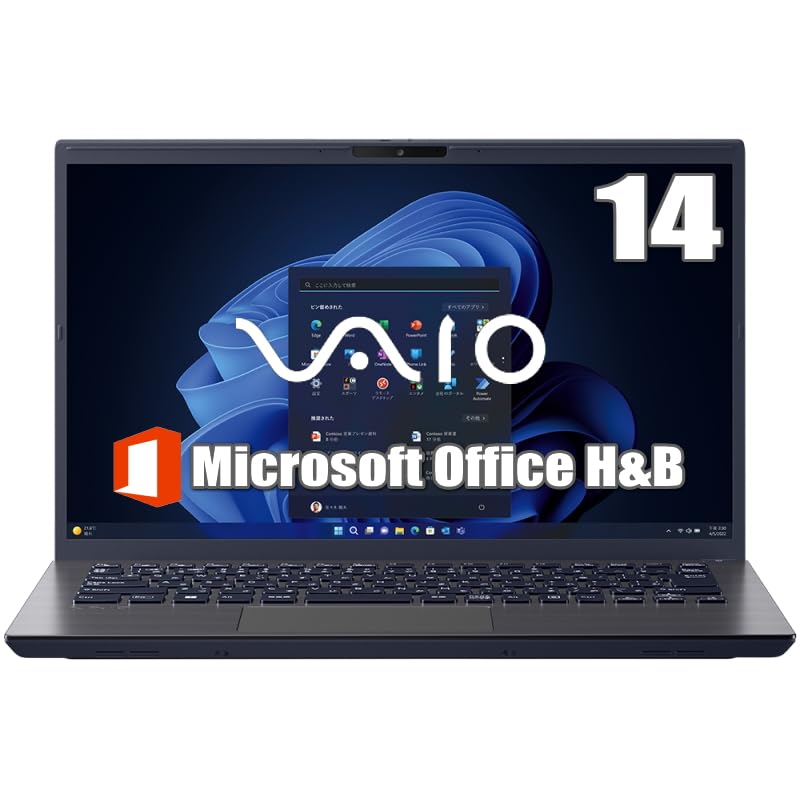 セール品❗VAIO S13 Win11 8世代Corei5 高速SSD 限定一台 【公式通販】