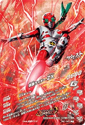 仮面ライダーガンバライジングlr まとめ売り おまけファイル付き 仮面
