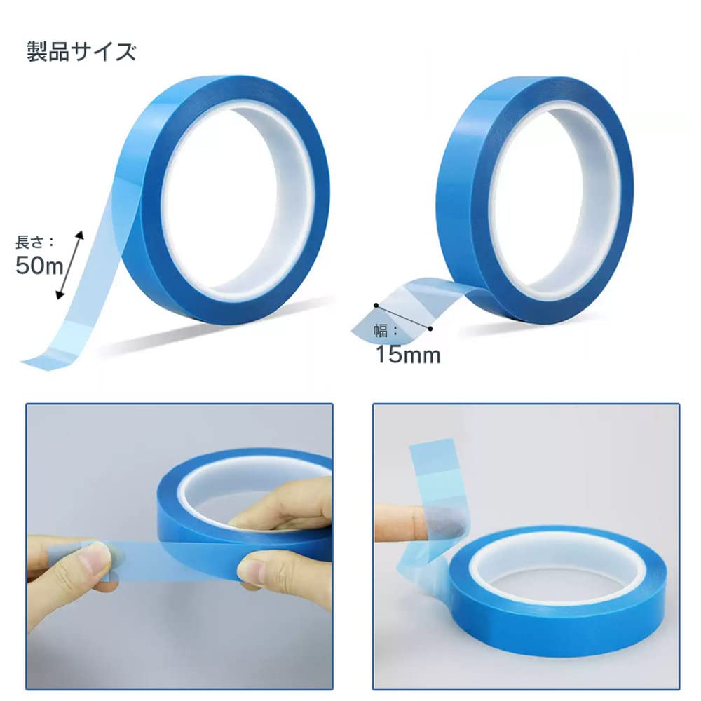 Amazon.co.jp: Hiro フィルムテープ 養生テープ クリアテープ