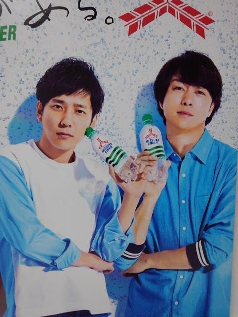 嵐 三ツ矢サイダー ボード 嵐 櫻井翔 アサヒ・ソフトドリンク 三ツ矢