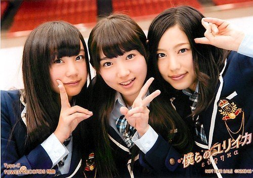 NMB48僕らのユリイカ タイプCタワーレコード特典 生写真 NMB48僕らの