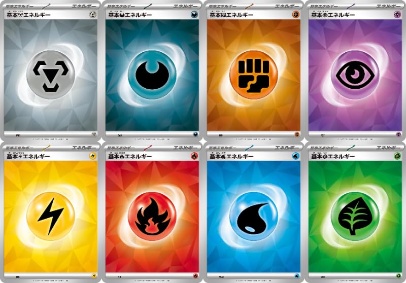 2セット分 96枚】ポケモンカードclassic エネルギー全種 Amazon.co.jp