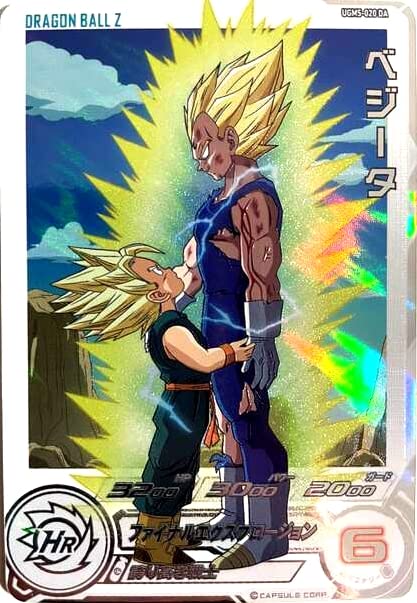 PSA10】ベジータ UGM7-004DA ドラマティックアート b57 楽天市場