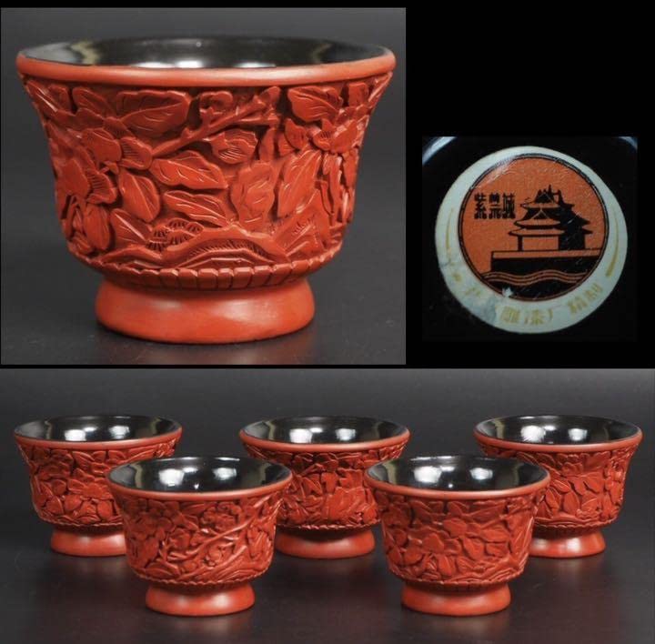 Amazon.co.jp: 60-70年代 北京彫 漆場精製 堆朱 煎茶碗5客 ☆珍品